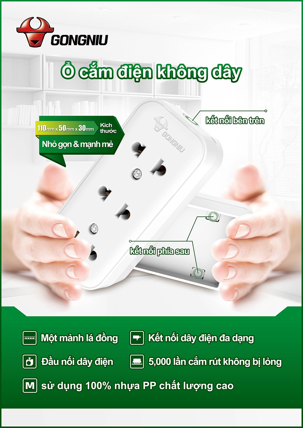 Ổ cắm điện không kèm dây Gongniu 103